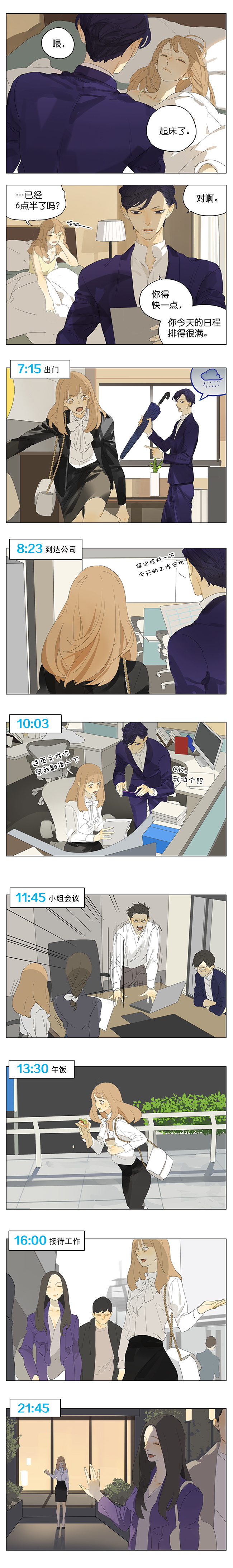 OPPO:像我这样的助手,你愿意拥有吗?