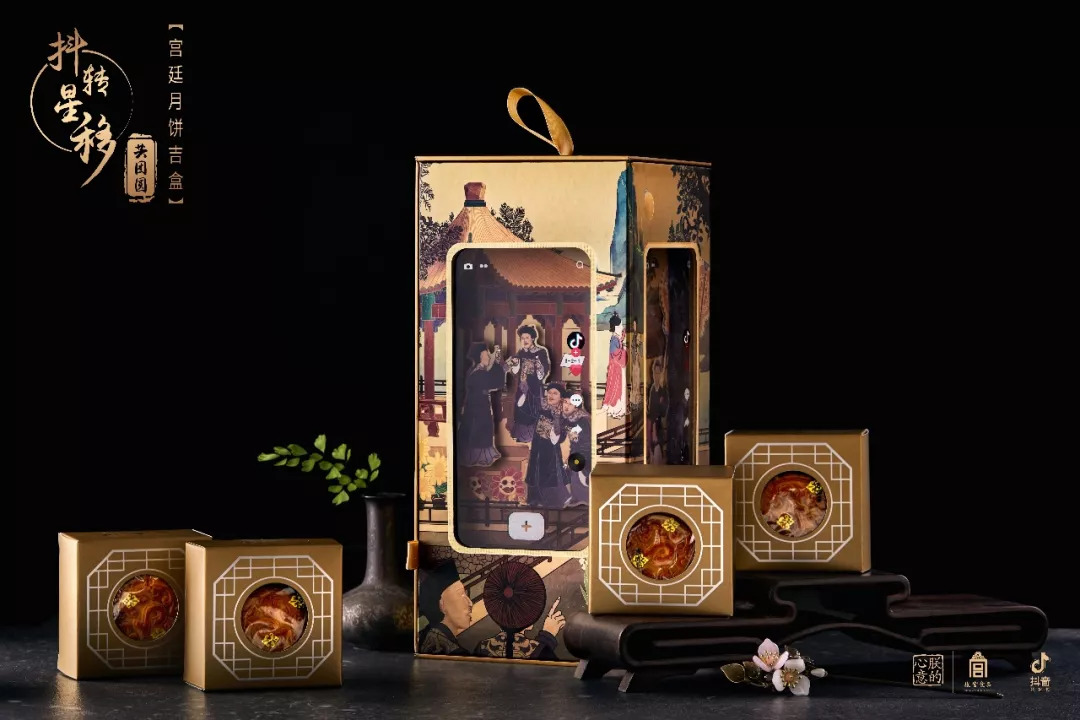 故宫食品×抖音丨朕“抖”了你一下