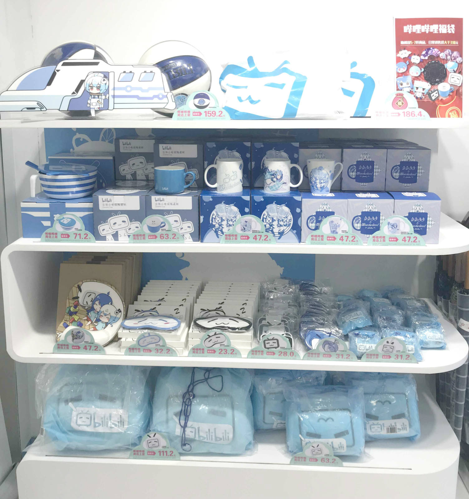 罗森联手Bilibili 推出线下快闪店