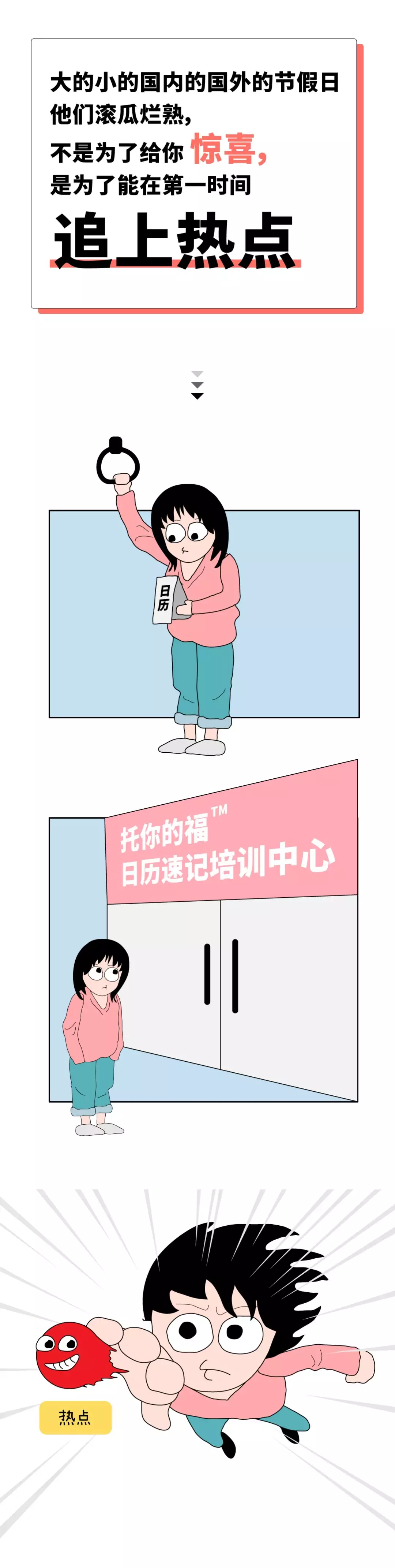 如果我是媒介，你会爱我吗？