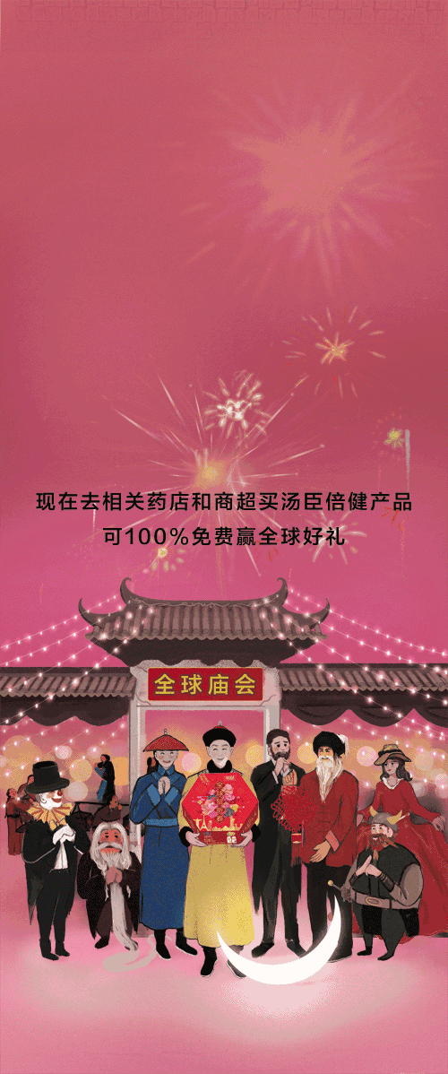  乾隆寻找“大保健”，最后抱得一群归