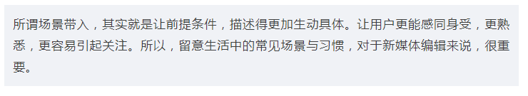 我们为什么要修改这50个标题?