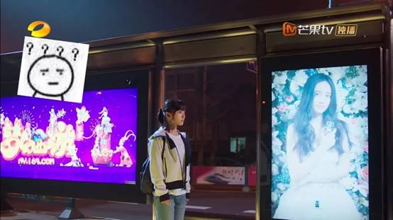 土味《流星花园》来了,比剧情更土的是它的广告啊~