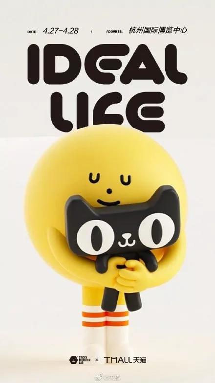 天猫换Logo,咋胖成这样!