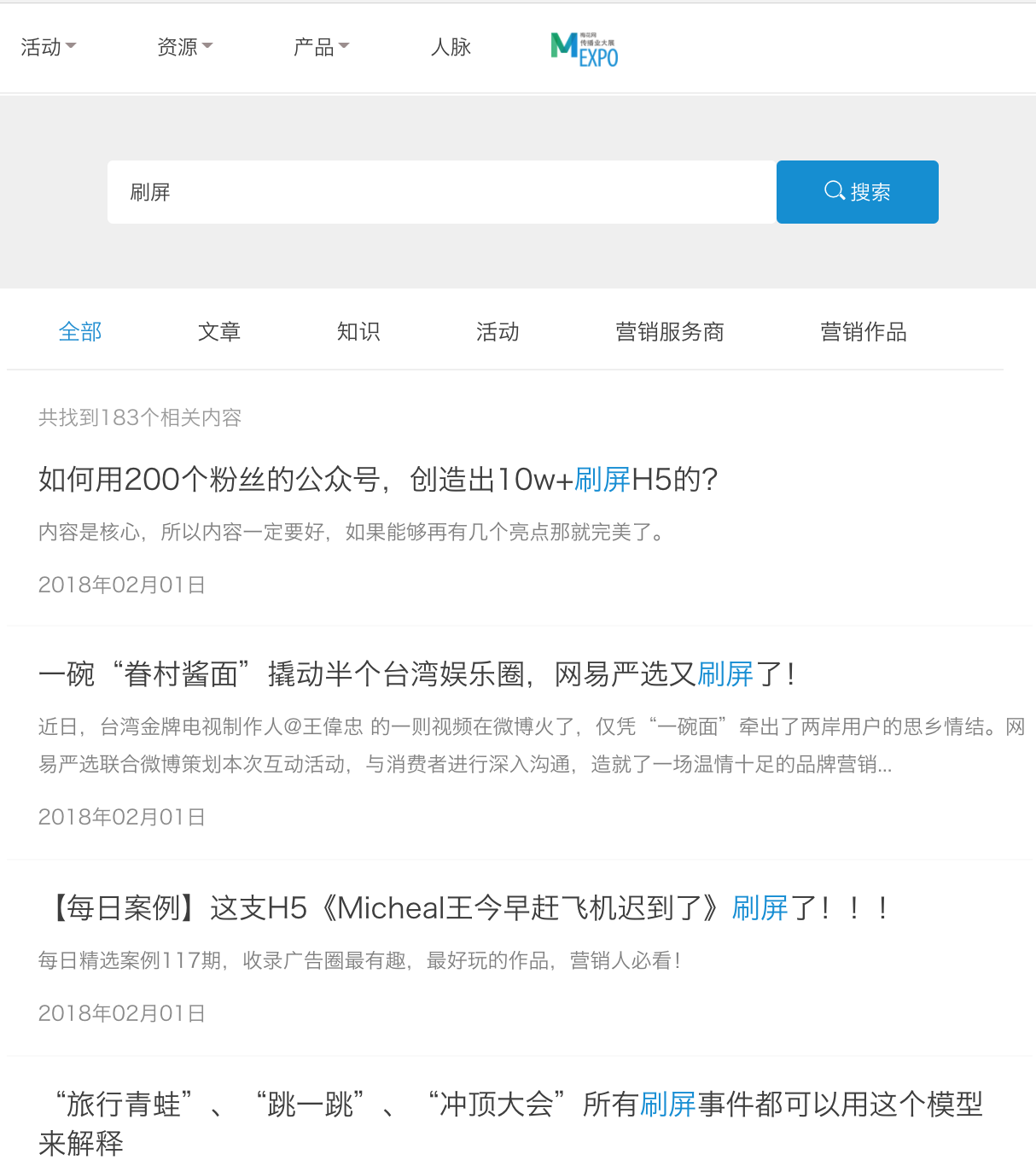 微信朋友圈关闭，普通人和营销人反应区别……