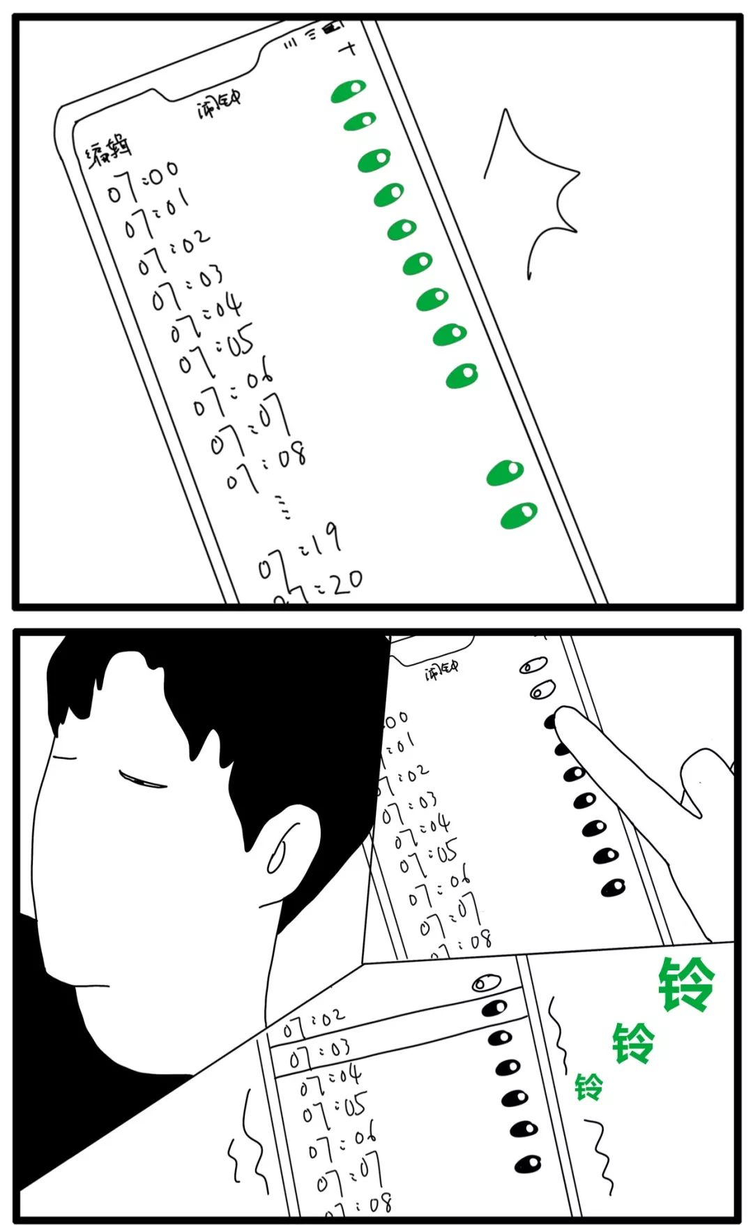 我想赢,比创造101里的女孩儿还想赢