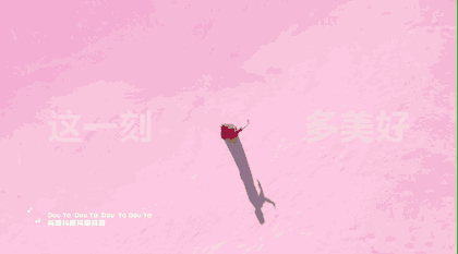 在抖音,记录美好生活