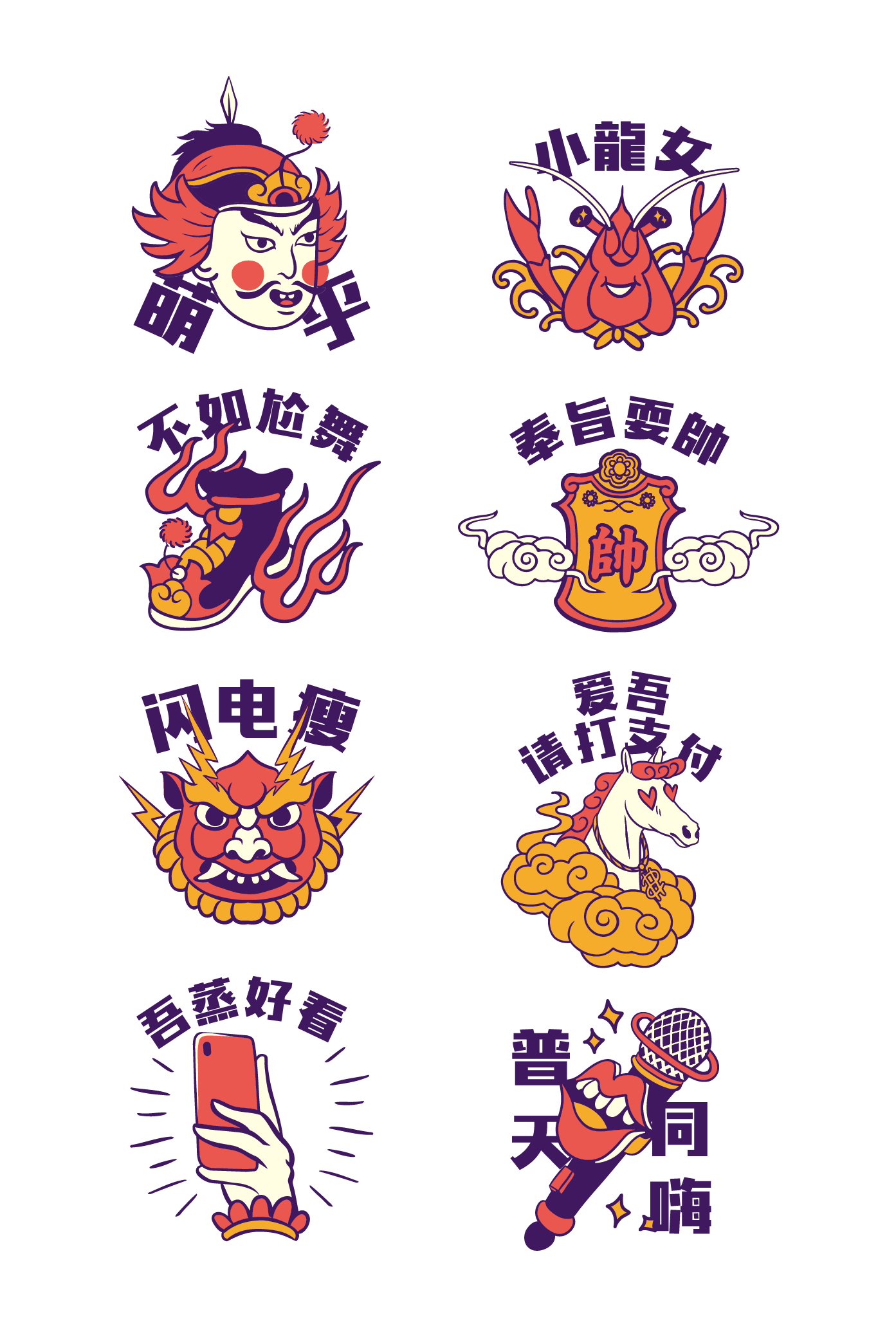 老板电器XX天猫国潮:史上第一家国潮包子铺