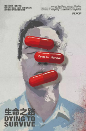 不吹不黑,这些电影海报文案太精彩了!