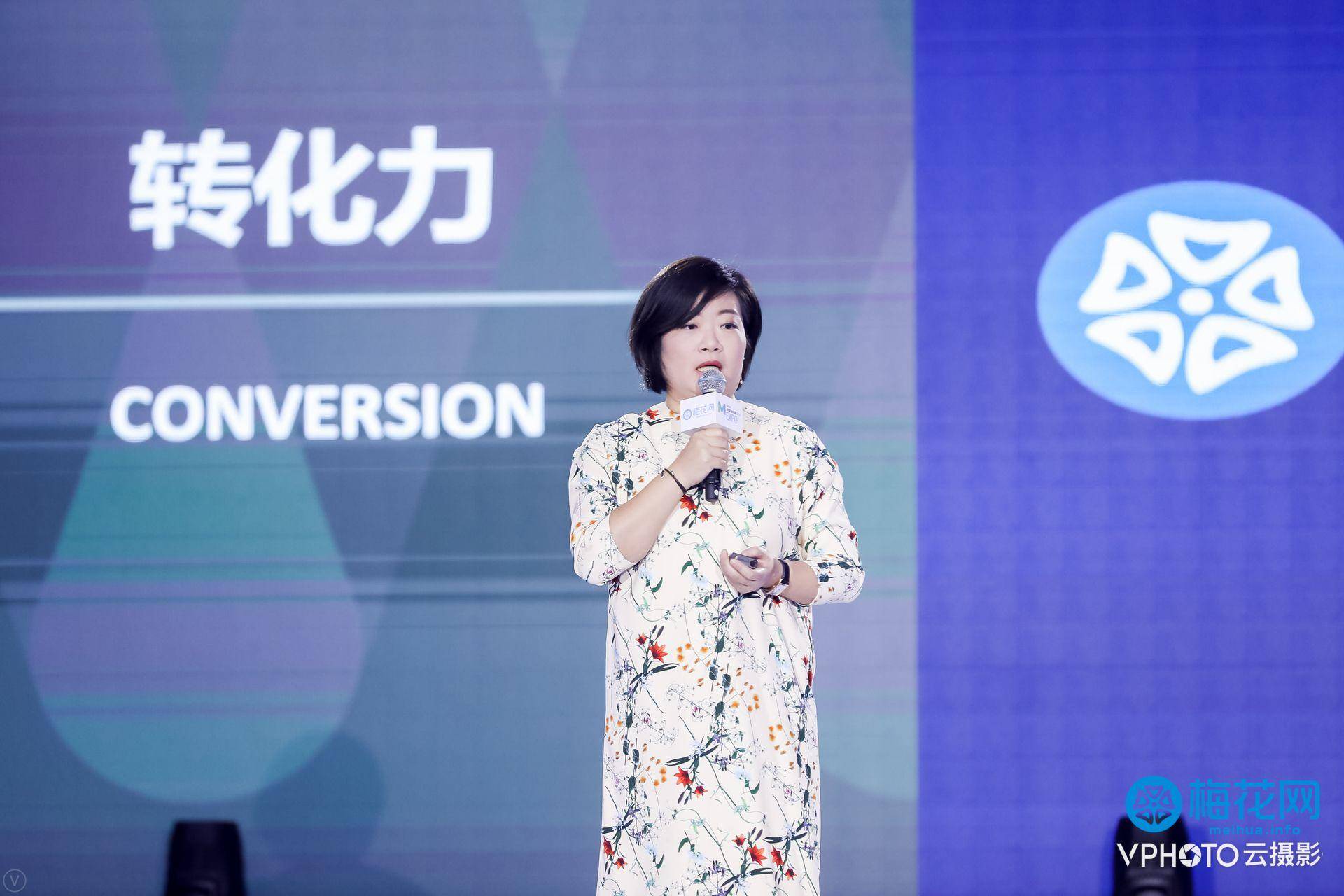 50句干货金句看懂“消费升级”、“品牌爆点”!| MEXPO2018圆满落幕