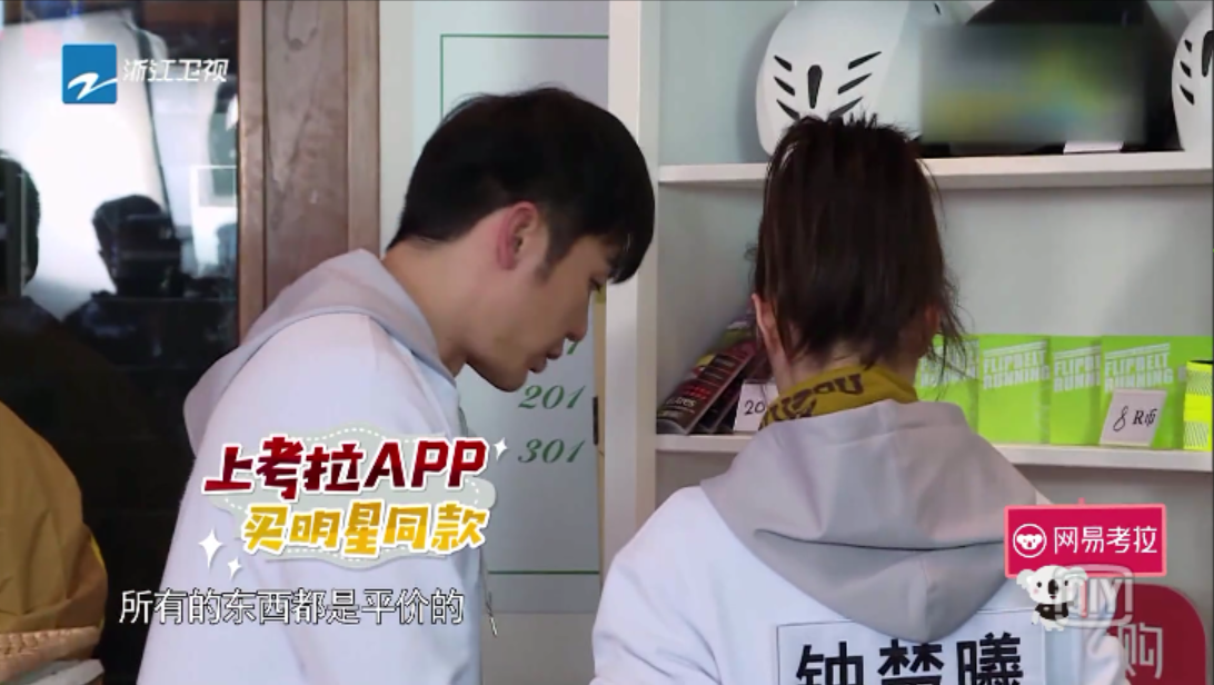 综艺IP营销千篇一律？看网易考拉如何玩出有趣的“灵魂”！