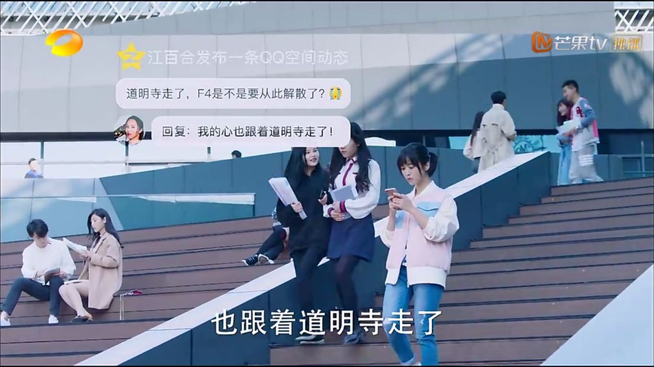 土味《流星花园》来了,比剧情更土的是它的广告啊~