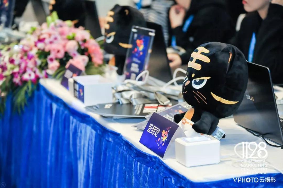 共论『养成系与新商业生态』,2018中国数字营销发展大会圆满举办