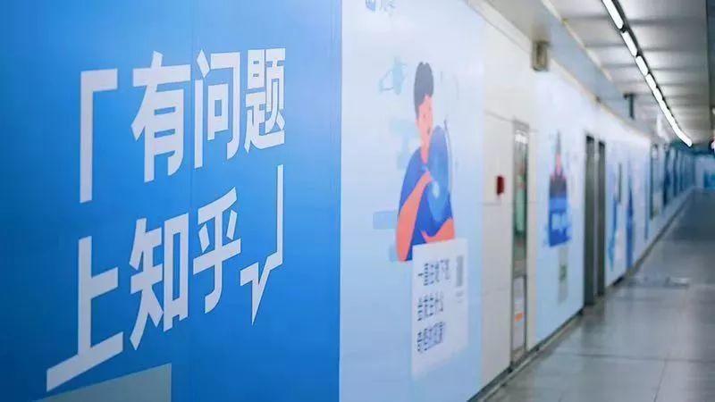 品牌怎么做“网红”,你知乎?