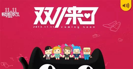 鸟哥笔记,活动运营,吴羚,活动案例,活动策划,案例分析