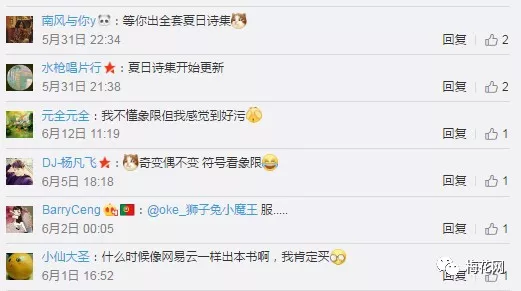 甜！夏日文案只服杜蕾斯