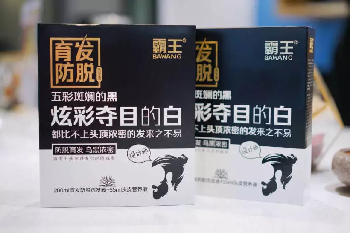 霸王洗发水的新包装,设计师看了还秃么?