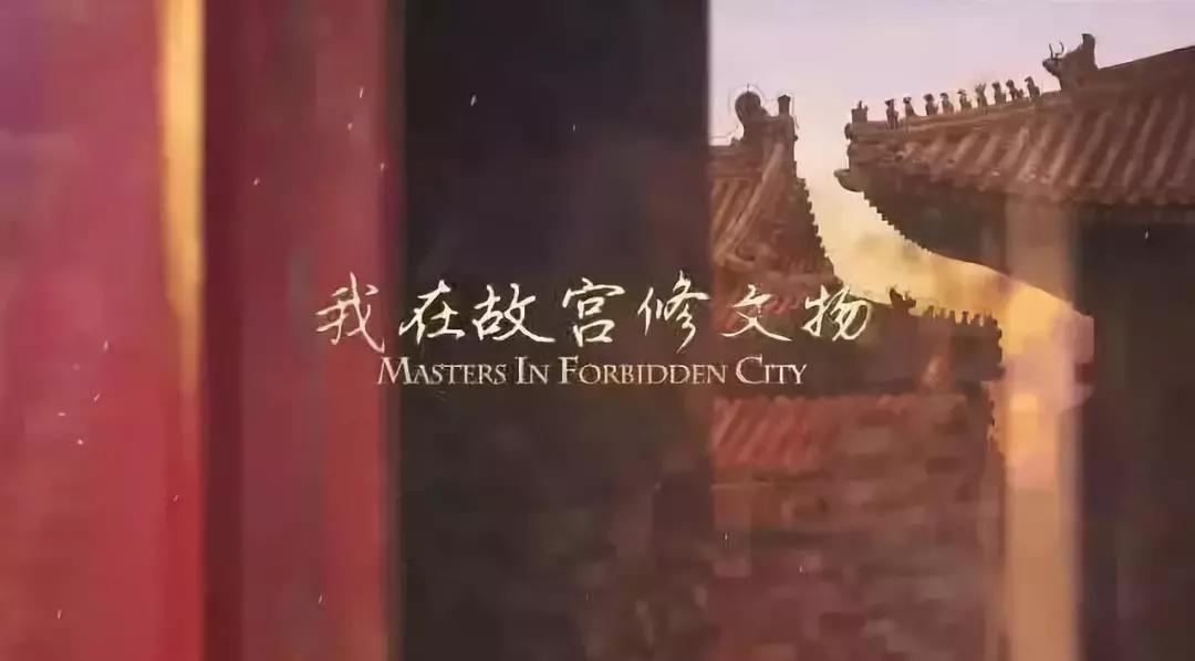 汉狮动态:中国风才是当之无愧的荧屏OG