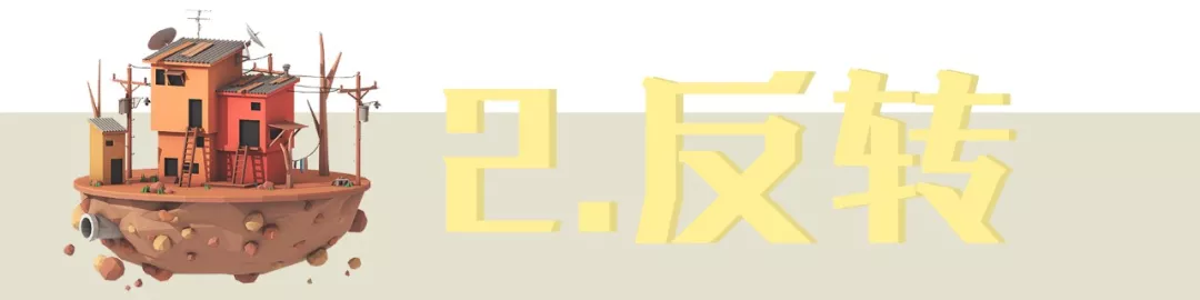 如何摆脱被七夕支配的恐惧?单身汪、恋爱患者、创意人都需要这5种思维工具