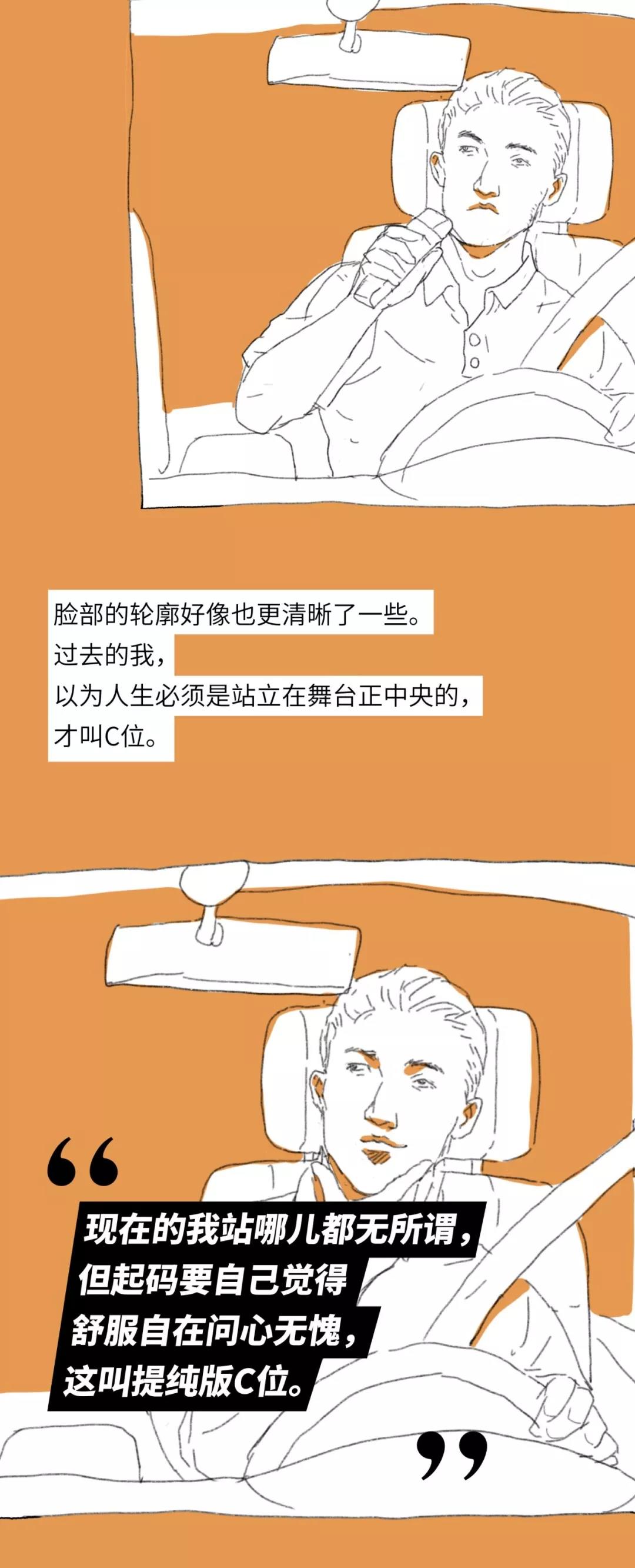 三十岁了,你还认为你会出人头地吗?