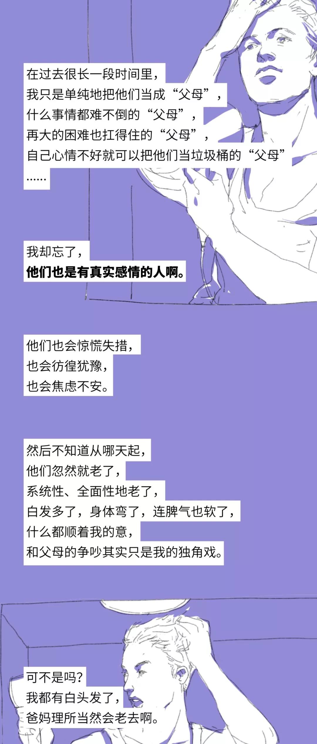 三十岁了,你还认为你会出人头地吗?