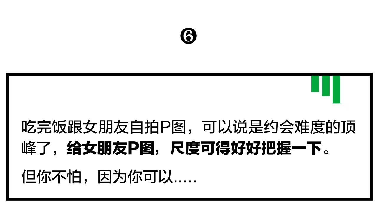 我想赢,比创造101里的女孩儿还想赢