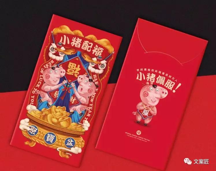 想买这些红包!2019红包利是封设计,好喜欢啊!