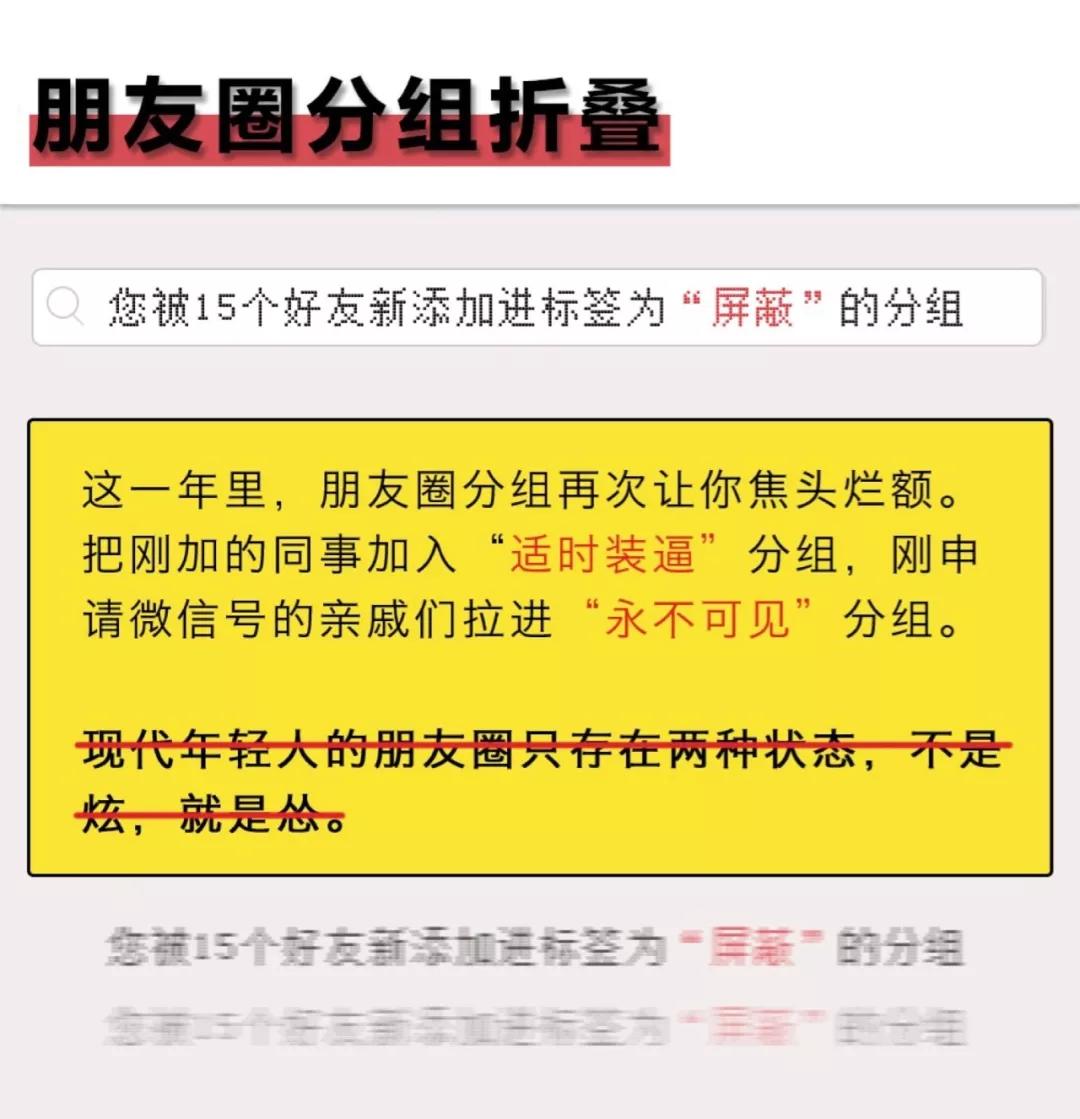 微信为什么不出个人年度报告?