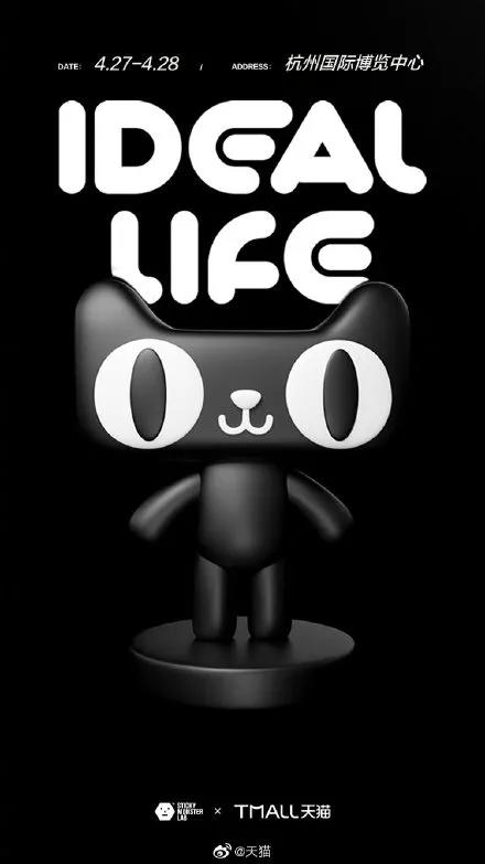 天猫换Logo,咋胖成这样!