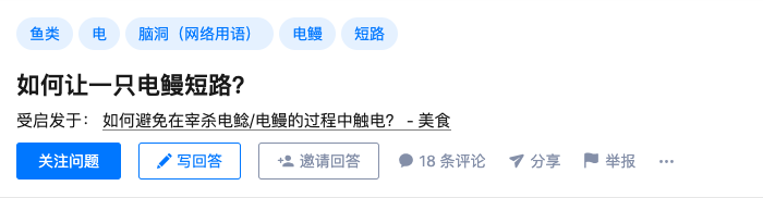 知乎的儿童节广告,太调皮了吧