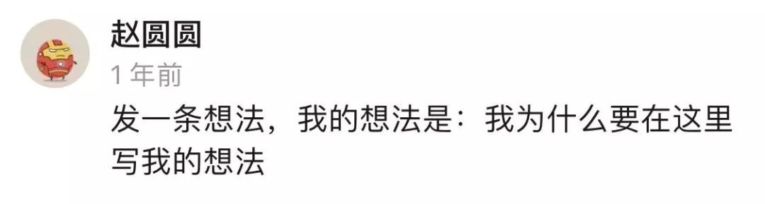 一个广告人的49个“想法”