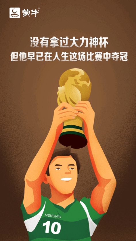 父亲节营销套路,拿走不谢!