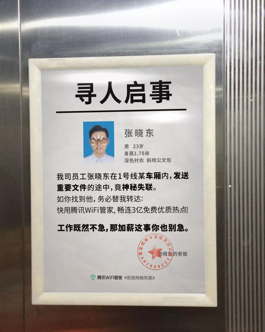 拥有好WiFi,才能放飞嗨!