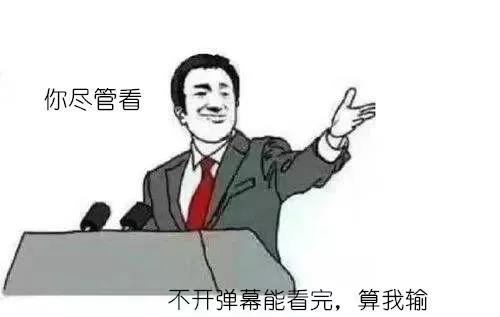 干货 |从偶像练习生的辣眼广告,揭秘用偶像撬动粉丝价值的三大法宝