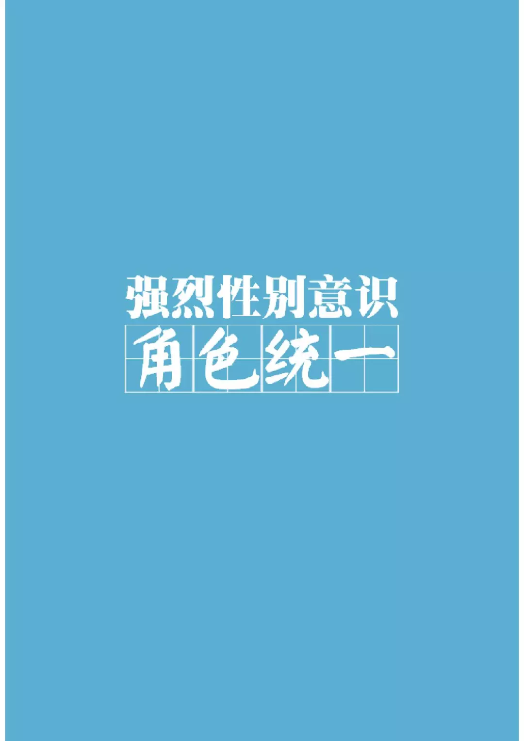 千禧一代：中国00后研究报告（199it）