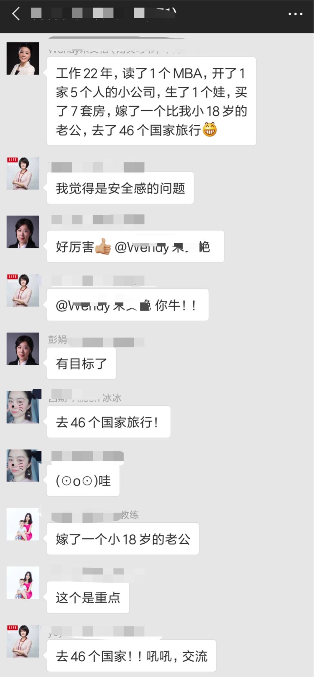 6个方面论述：微信个人号经营和裂变增粉的实操心法大全