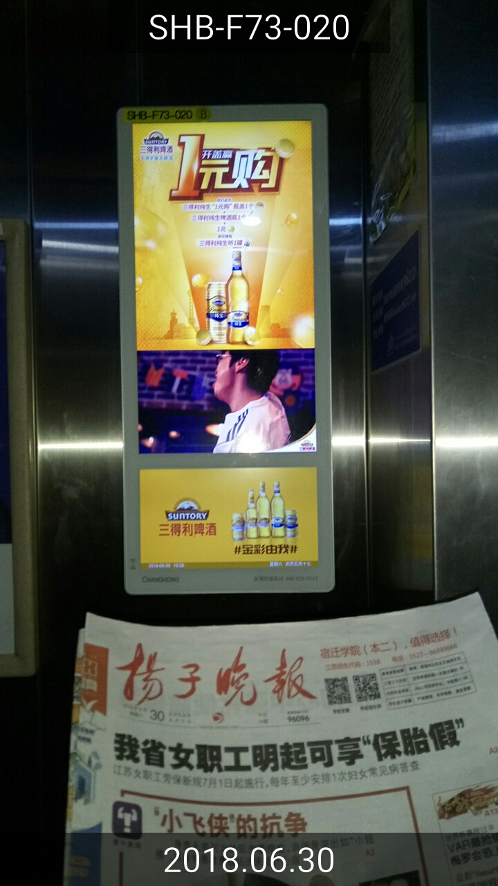 三得利啤酒广告宣传片