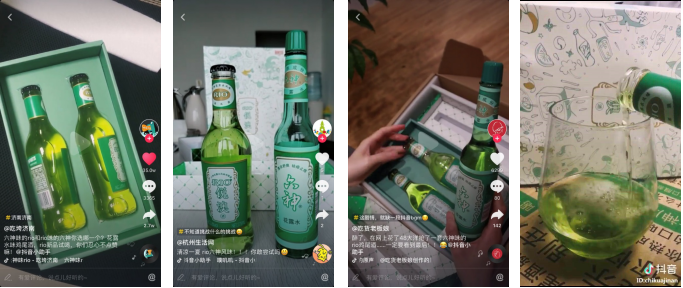 六神风味鸡尾酒电商营销案例