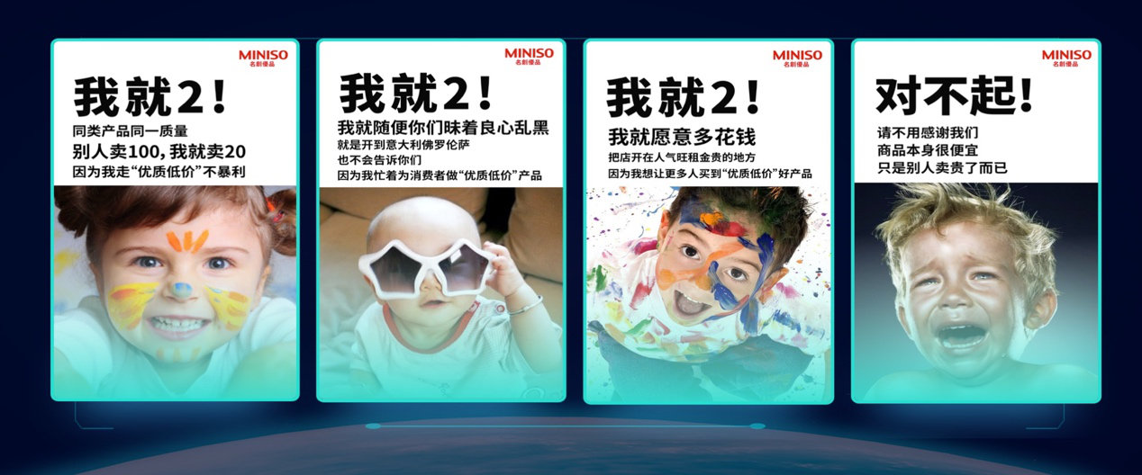 鸟哥笔记,广告营销,成金兰,营销,品牌价值,品牌推广,品牌价值