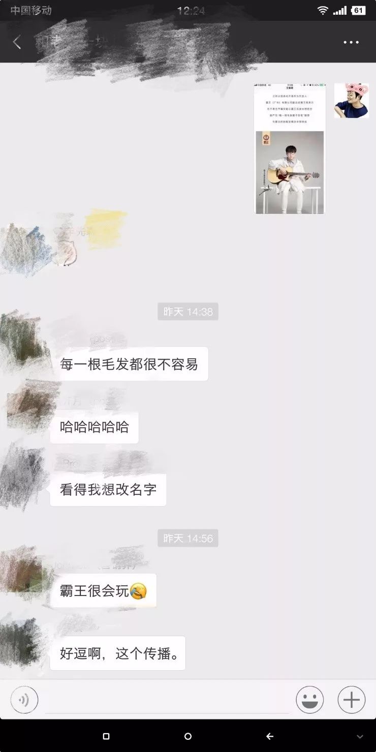 鸟哥笔记,广告营销,老卒过河,品牌,营销,创意