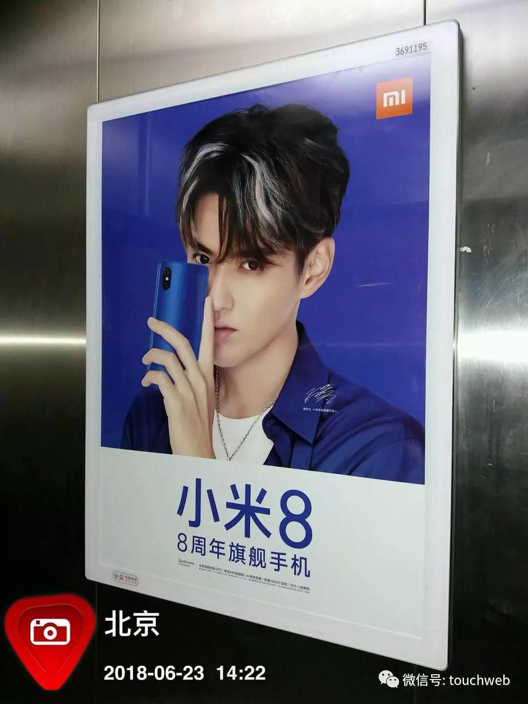 小米美团优信猎聘映客上市背后：分众传媒成幕后品牌推手