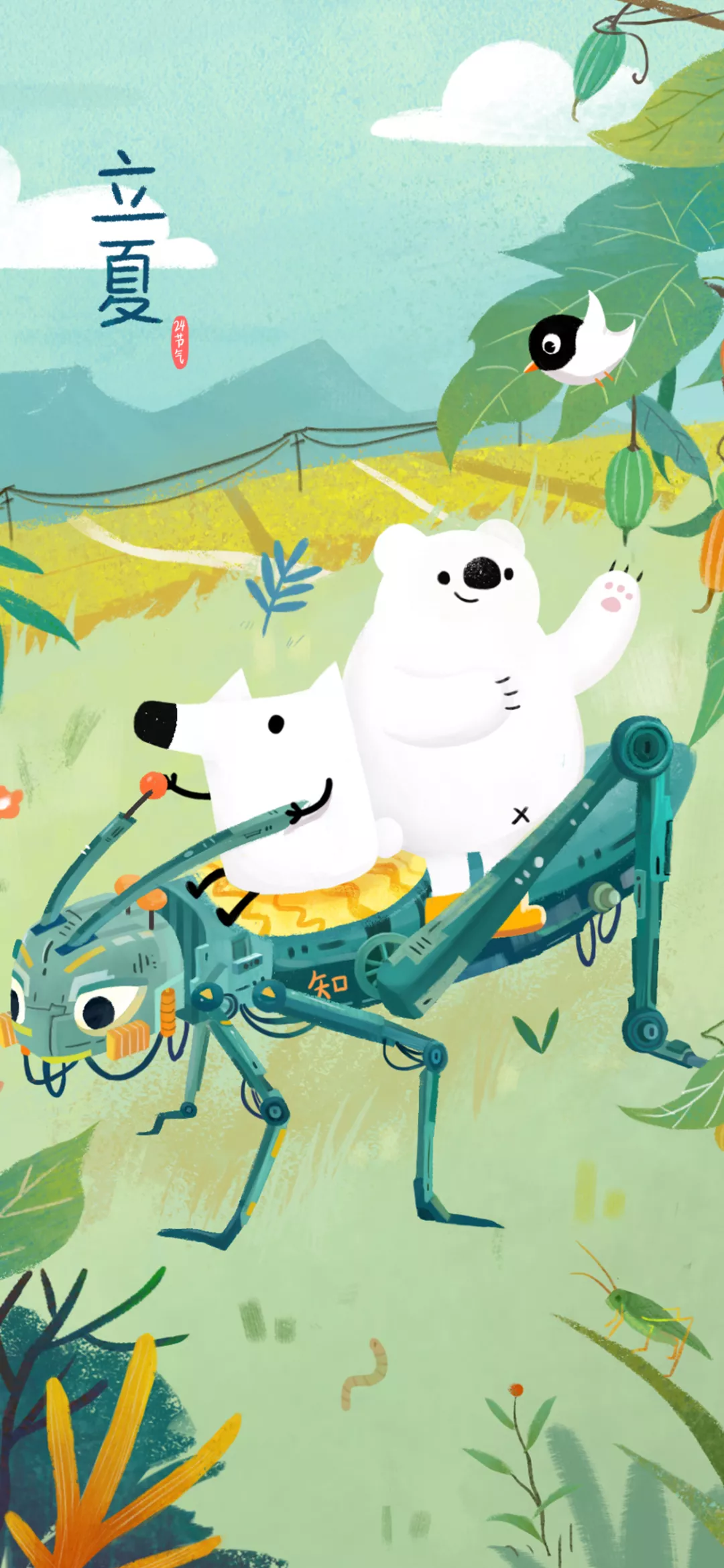 立夏借势丨杰士邦：天热了，口感更好