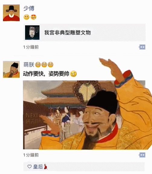 600岁的故宫IP,是怎么一路火起来的?