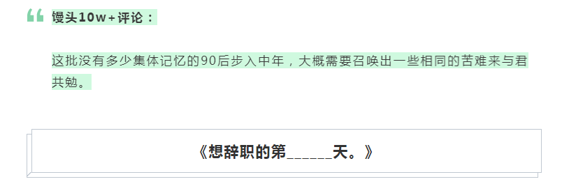 篇篇10w+!「2018 年度刷屏标题」大盘点!