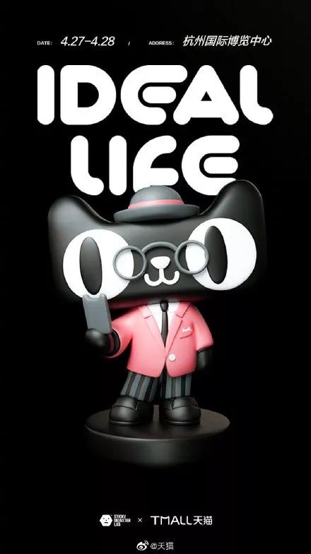 天猫换Logo,咋胖成这样!