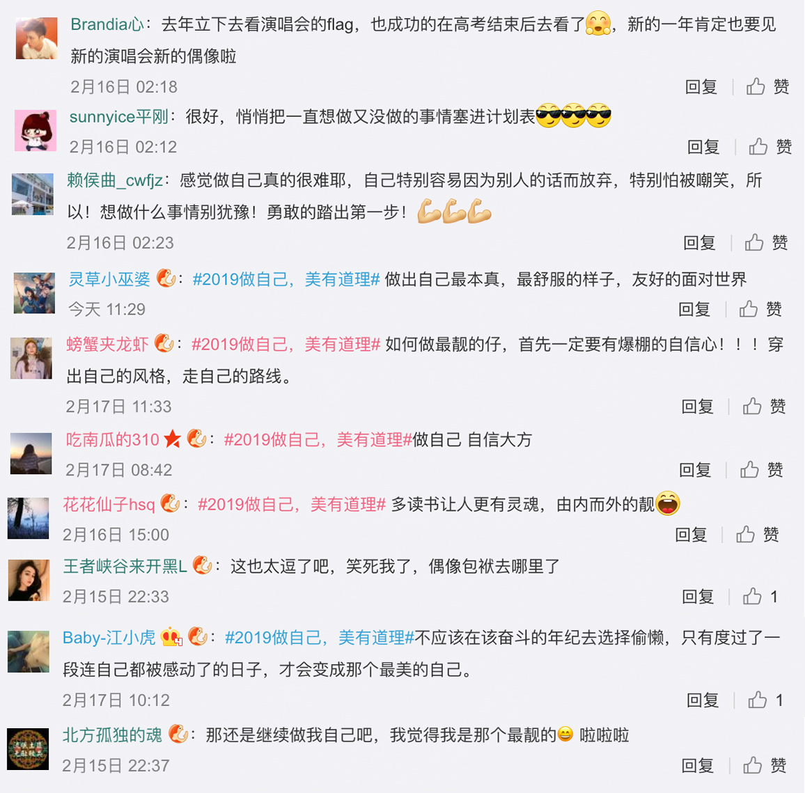 硬核!这届网友居然把flag玩出了花!