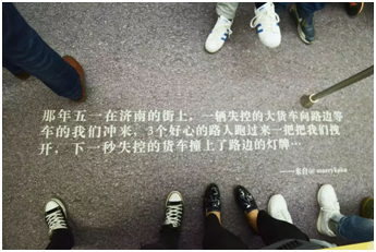 盘点2018上半年，那些让你坐过站的地铁广告