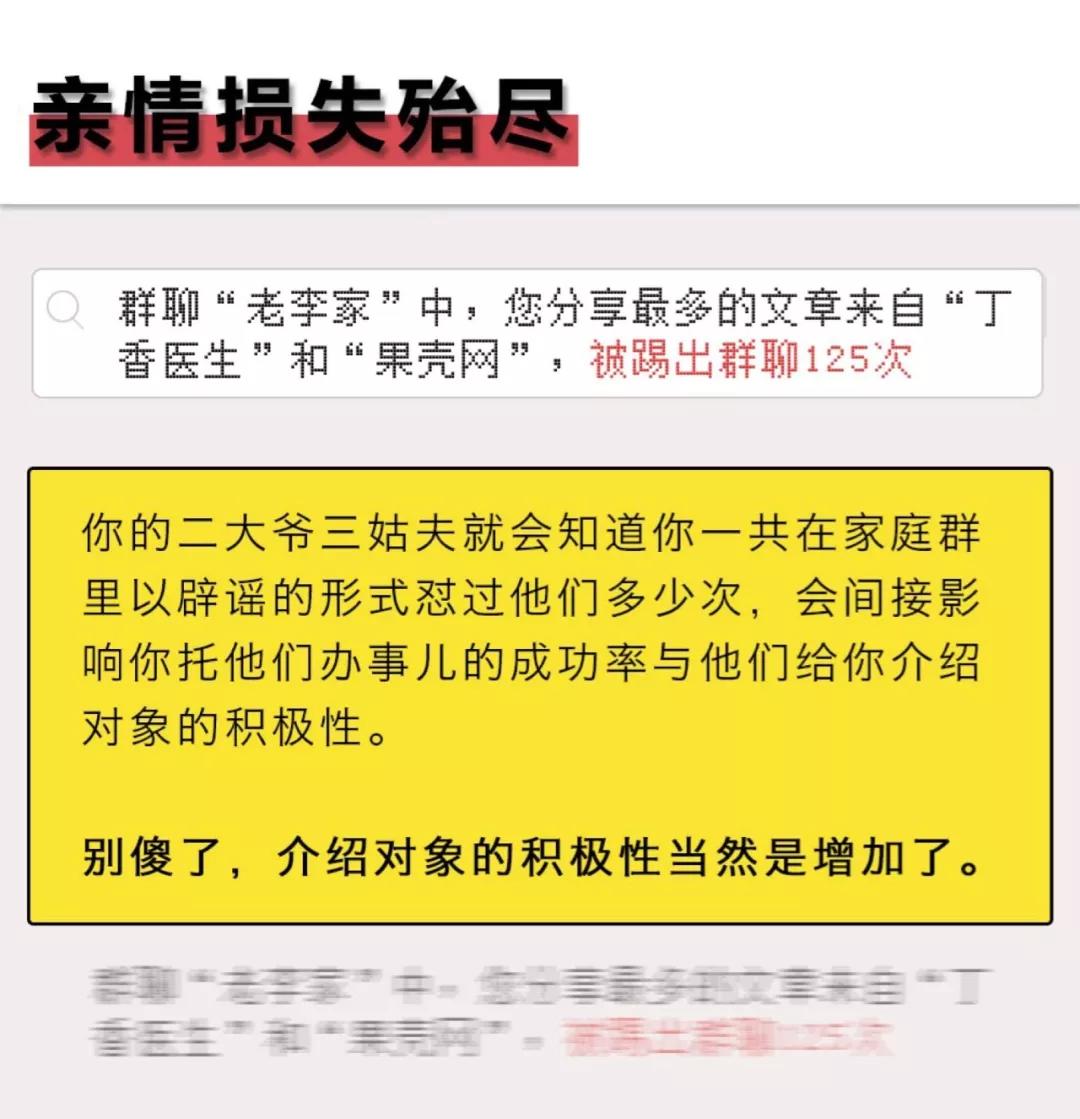 微信为什么不出个人年度报告?