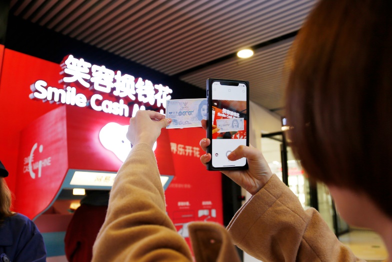 网易考拉在双11前夕开启了以“笑容换钱花”的主题活动