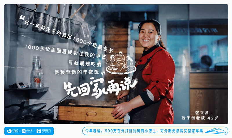 花呗已经四岁了，它是一个成熟的App了